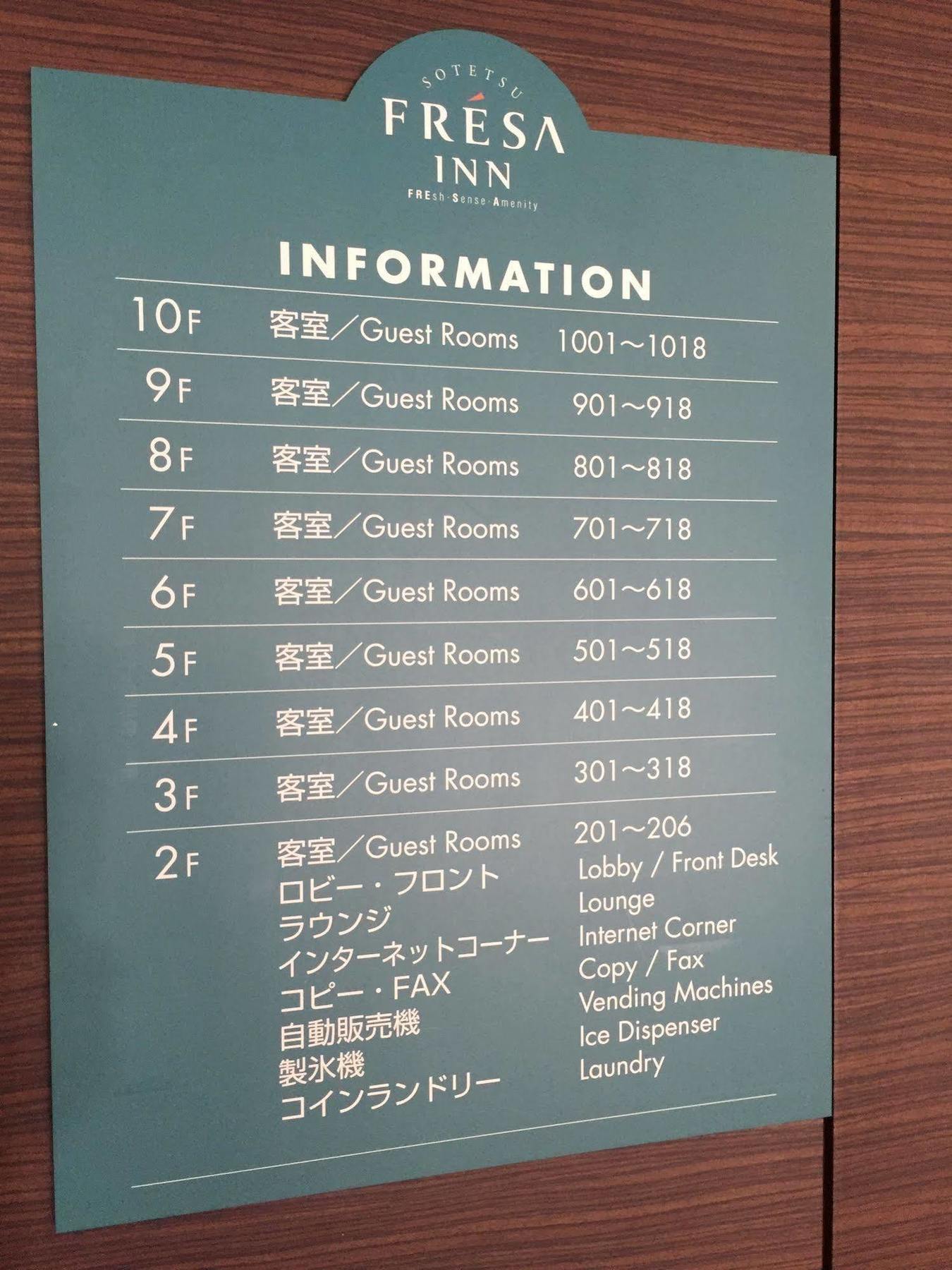 Sotetsu Fresa Inn Fujisawa Shonandai Exterior foto